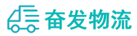 中山到东湖区物流公司